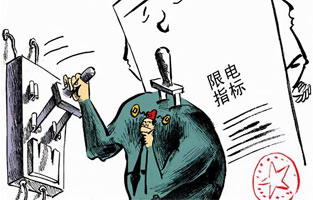 雷爾沃電器—高壓隔離開(kāi)關(guān)廠家為配合政府的停產(chǎn)限電要求，為了不耽擱發(fā)貨時(shí)間，請(qǐng)大家盡早安排下單。我們會(huì)第一時(shí)間安排生產(chǎn)計(jì)劃，為你趕貨！謝謝理解，我們攜手共度限電時(shí)期。